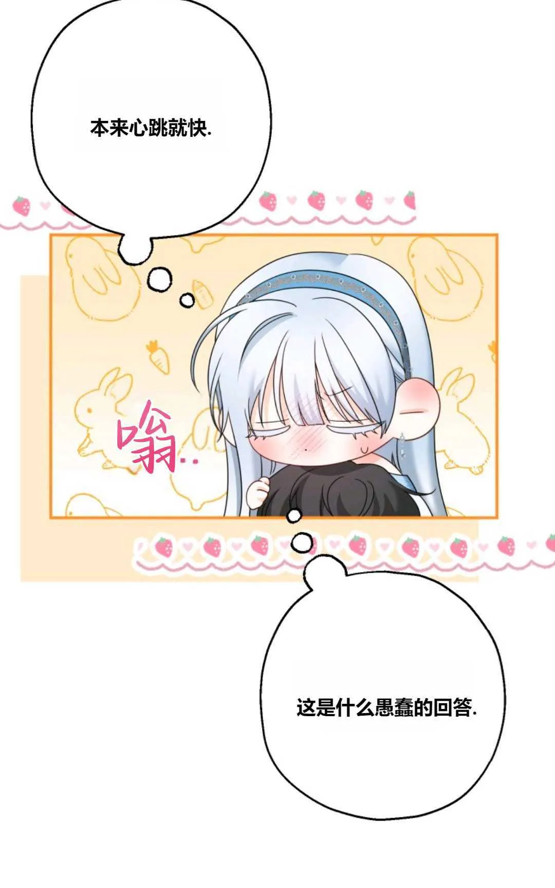 第29话22