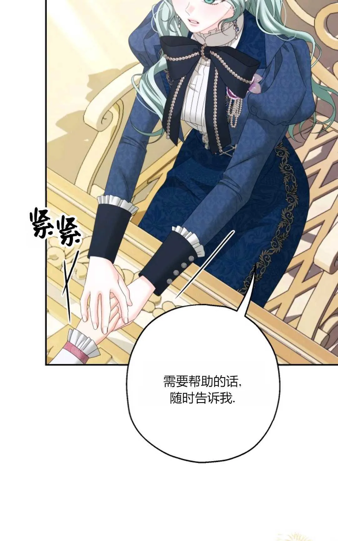 第37话78