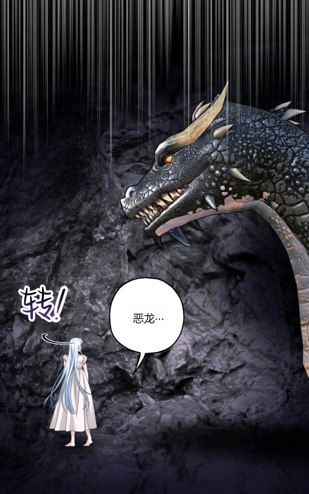 第27话33