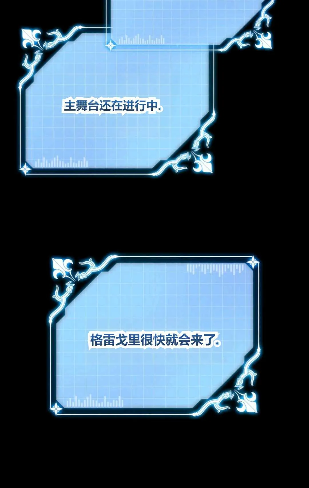 第41话94