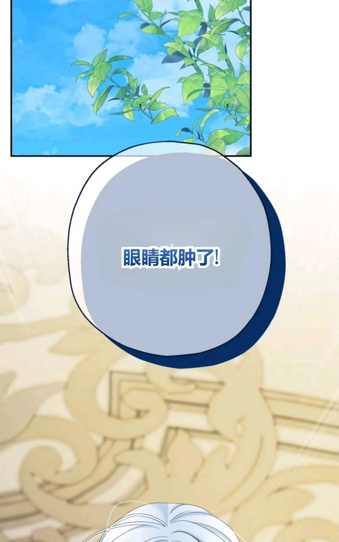 第40话69