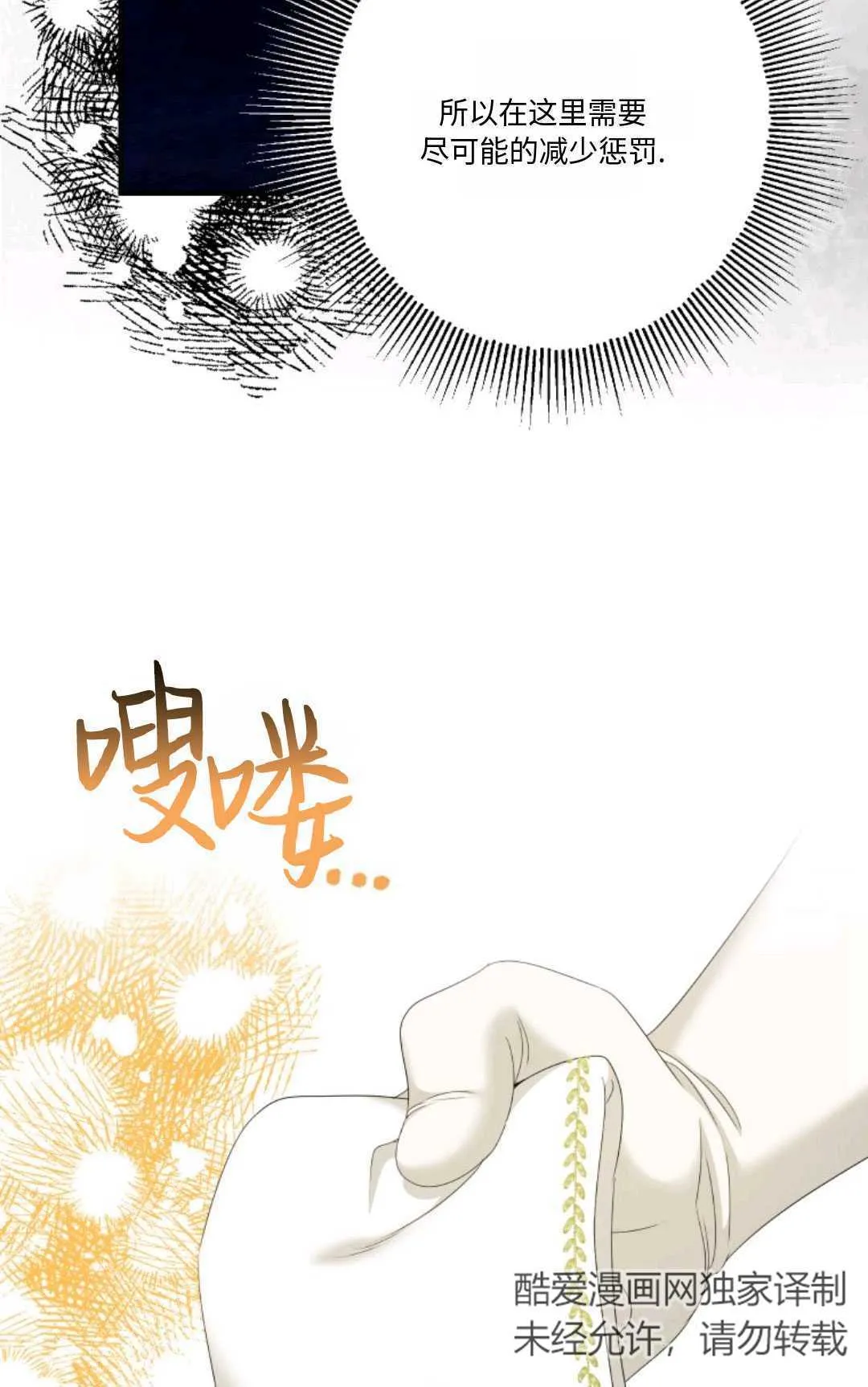 第21话30