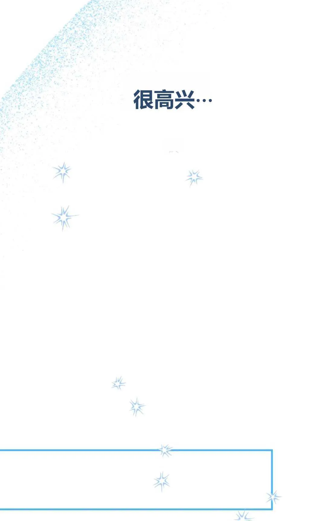 第26话93