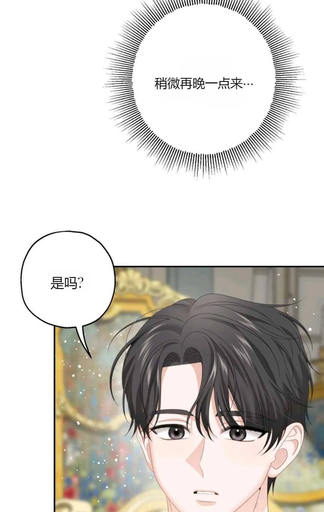 第36话28