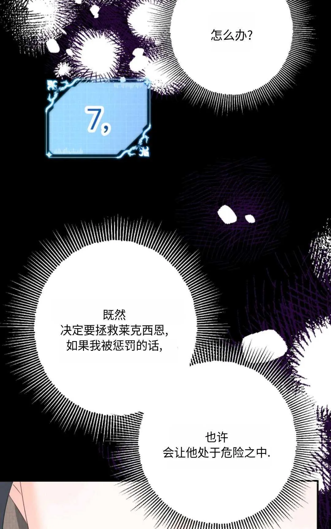 第21话57