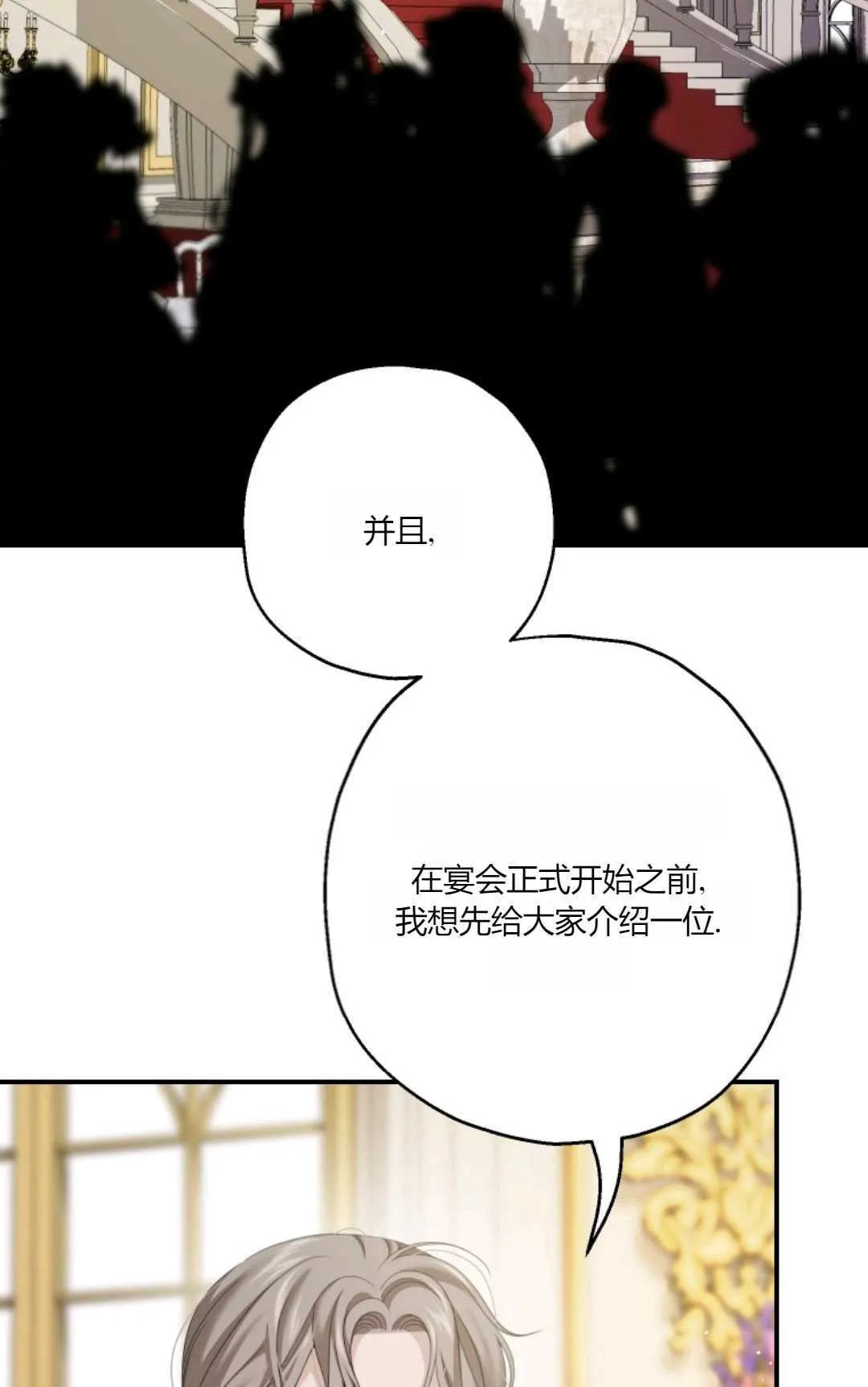 第24话79