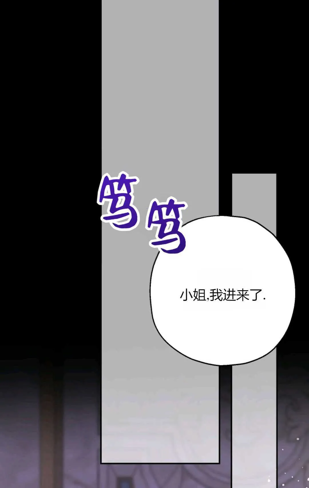 第42话39