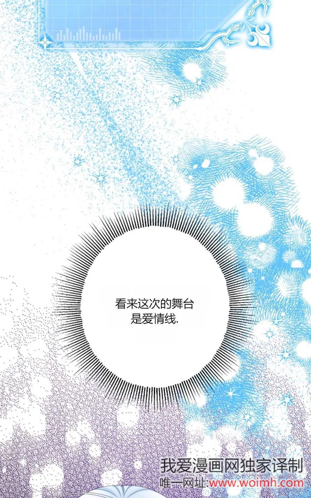 第36话62