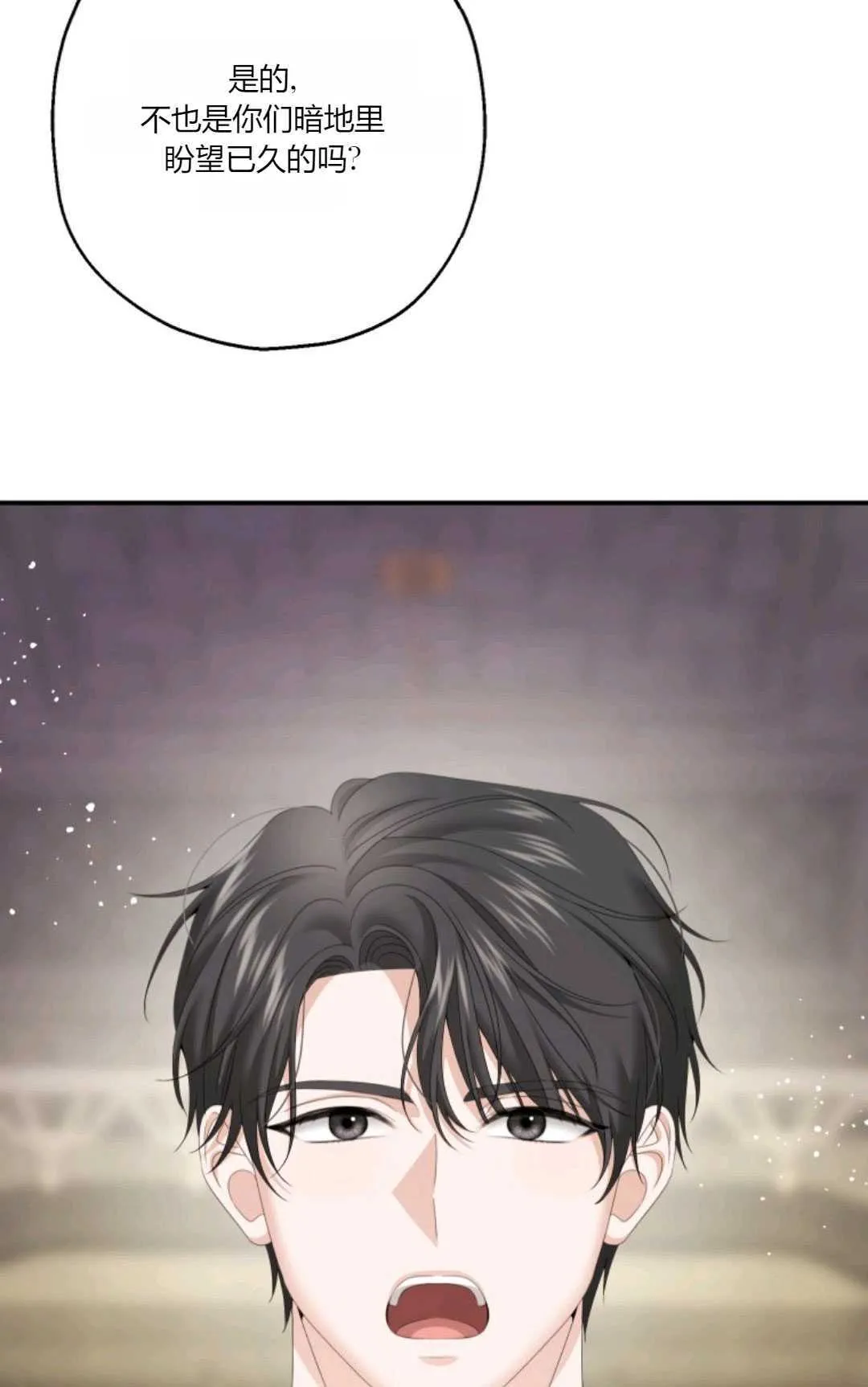 第30话66