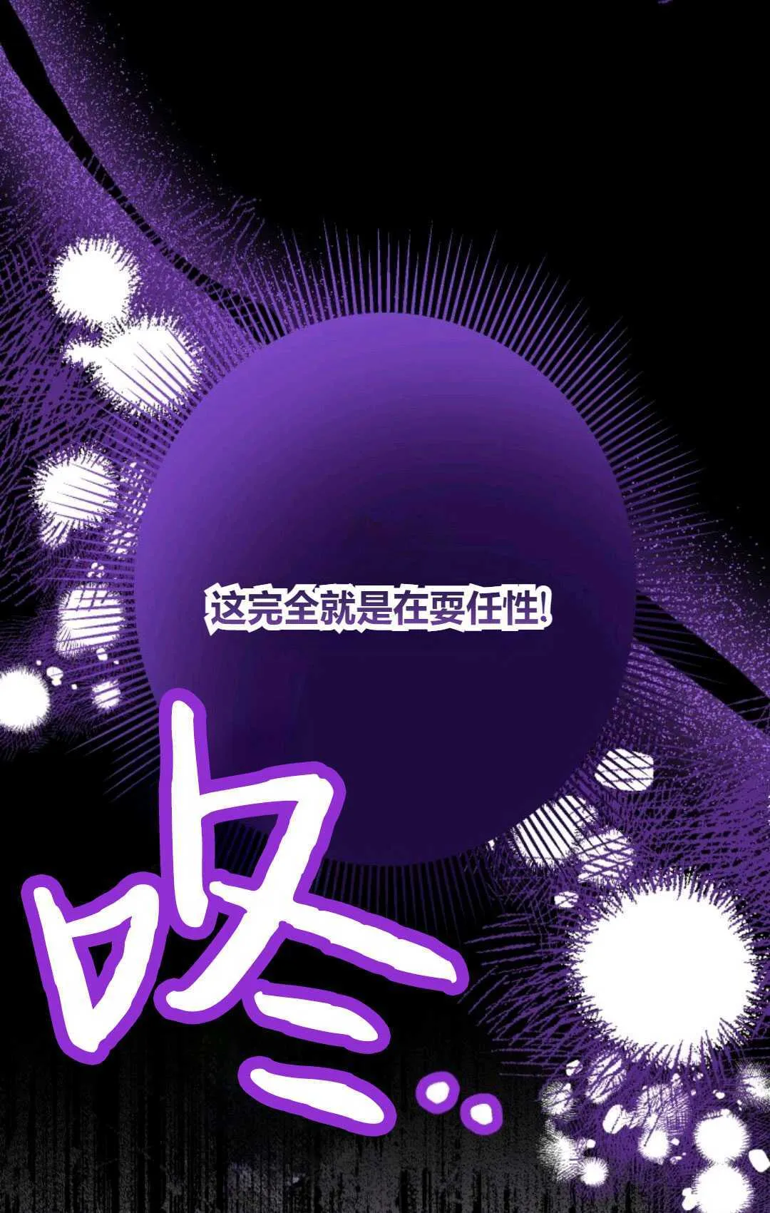 第25话102