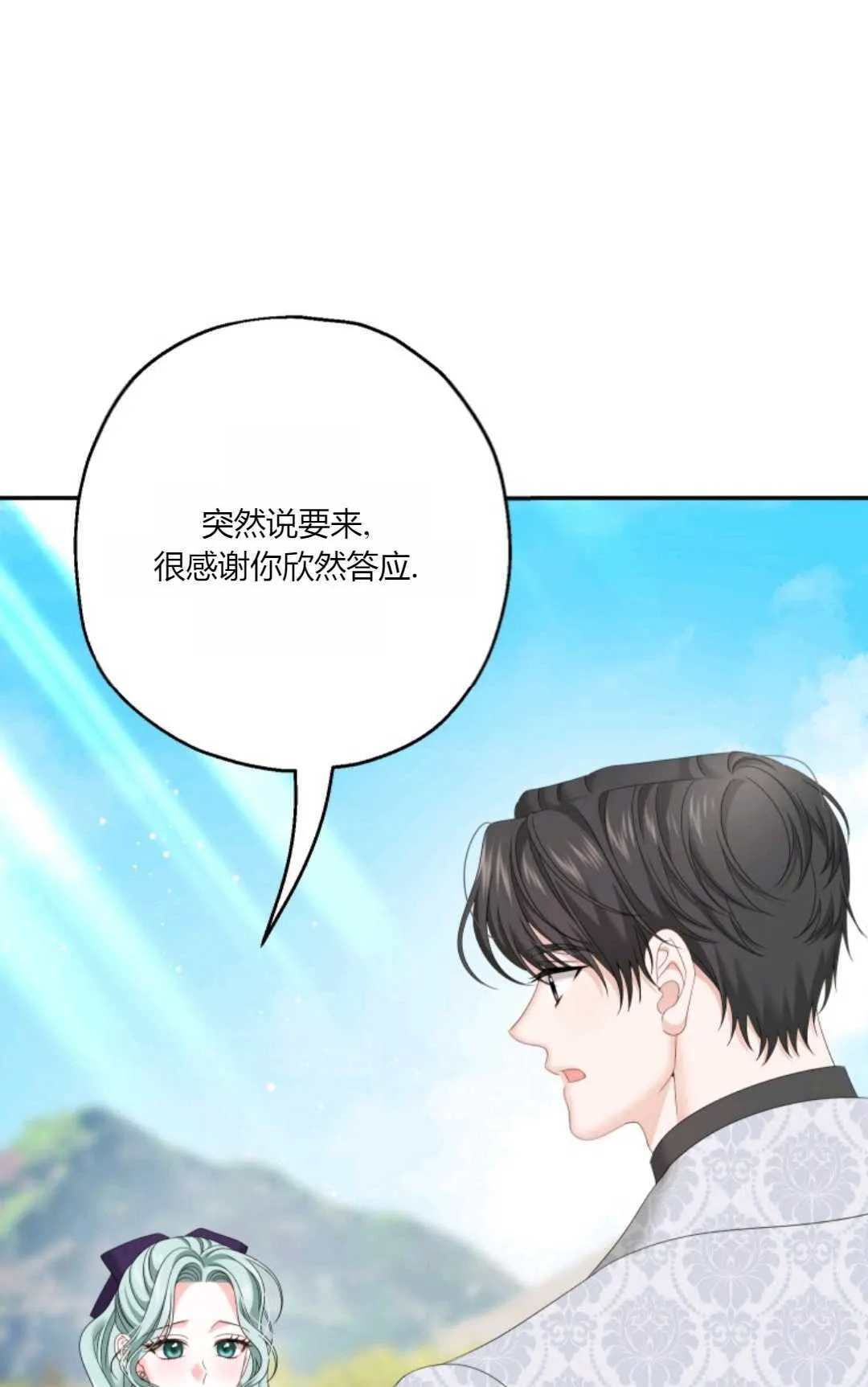 第37话3
