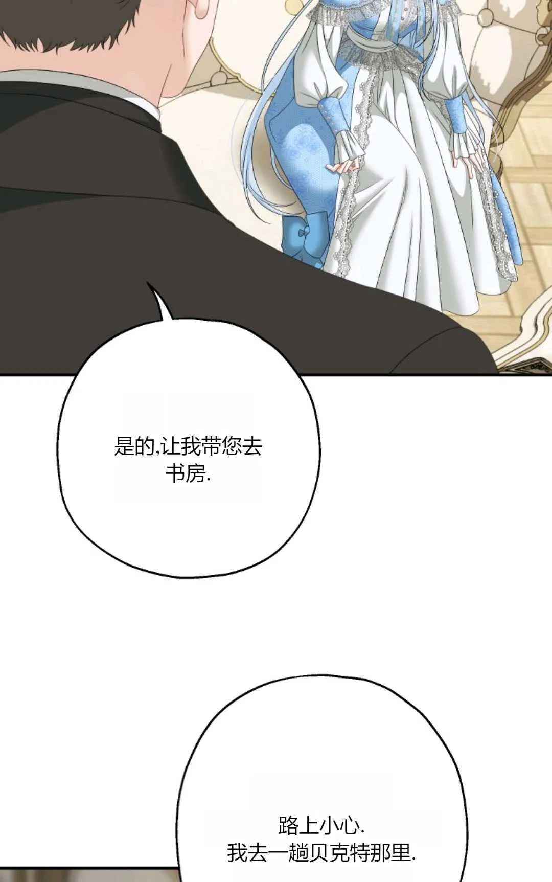 第28话57