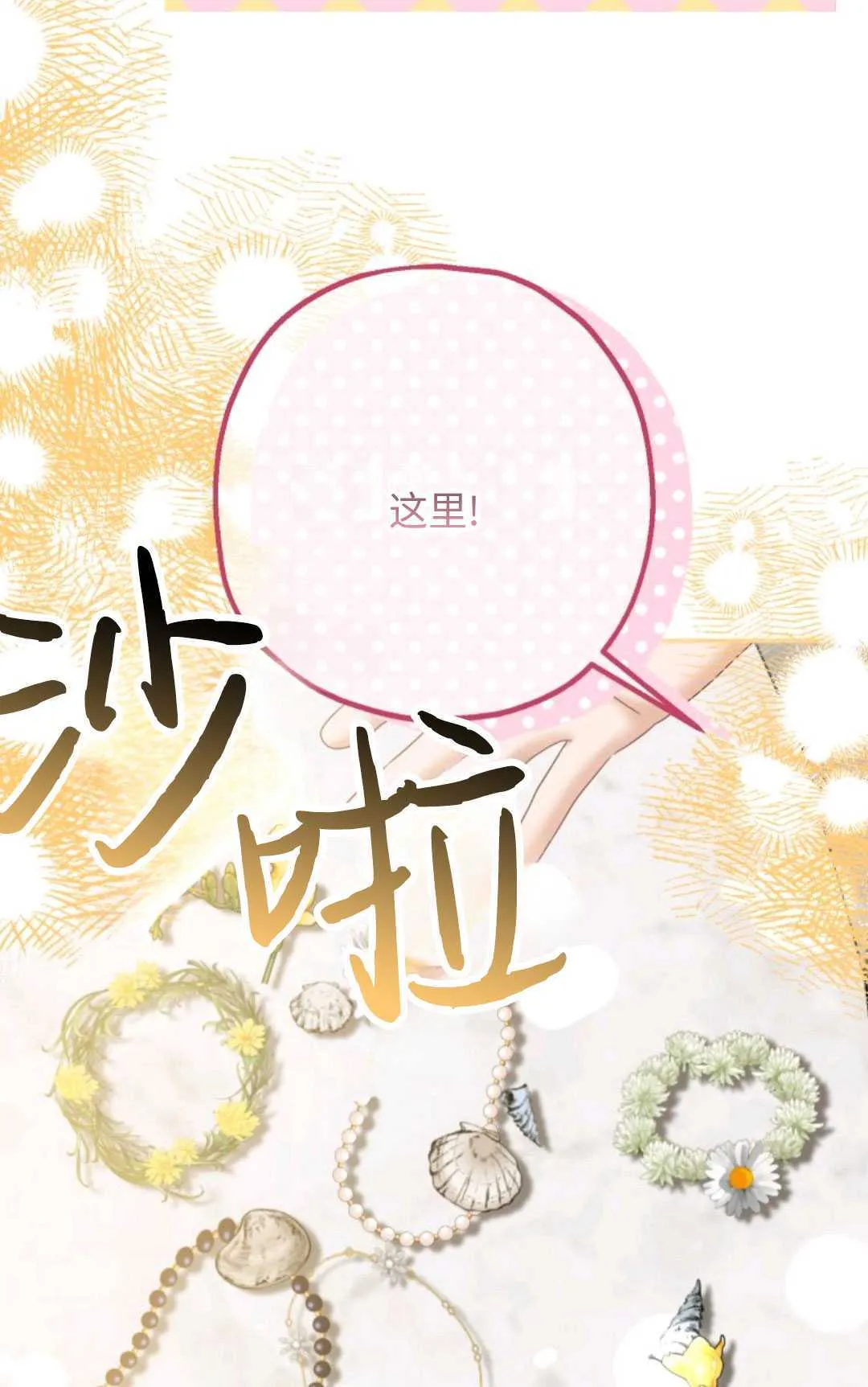 第20话9