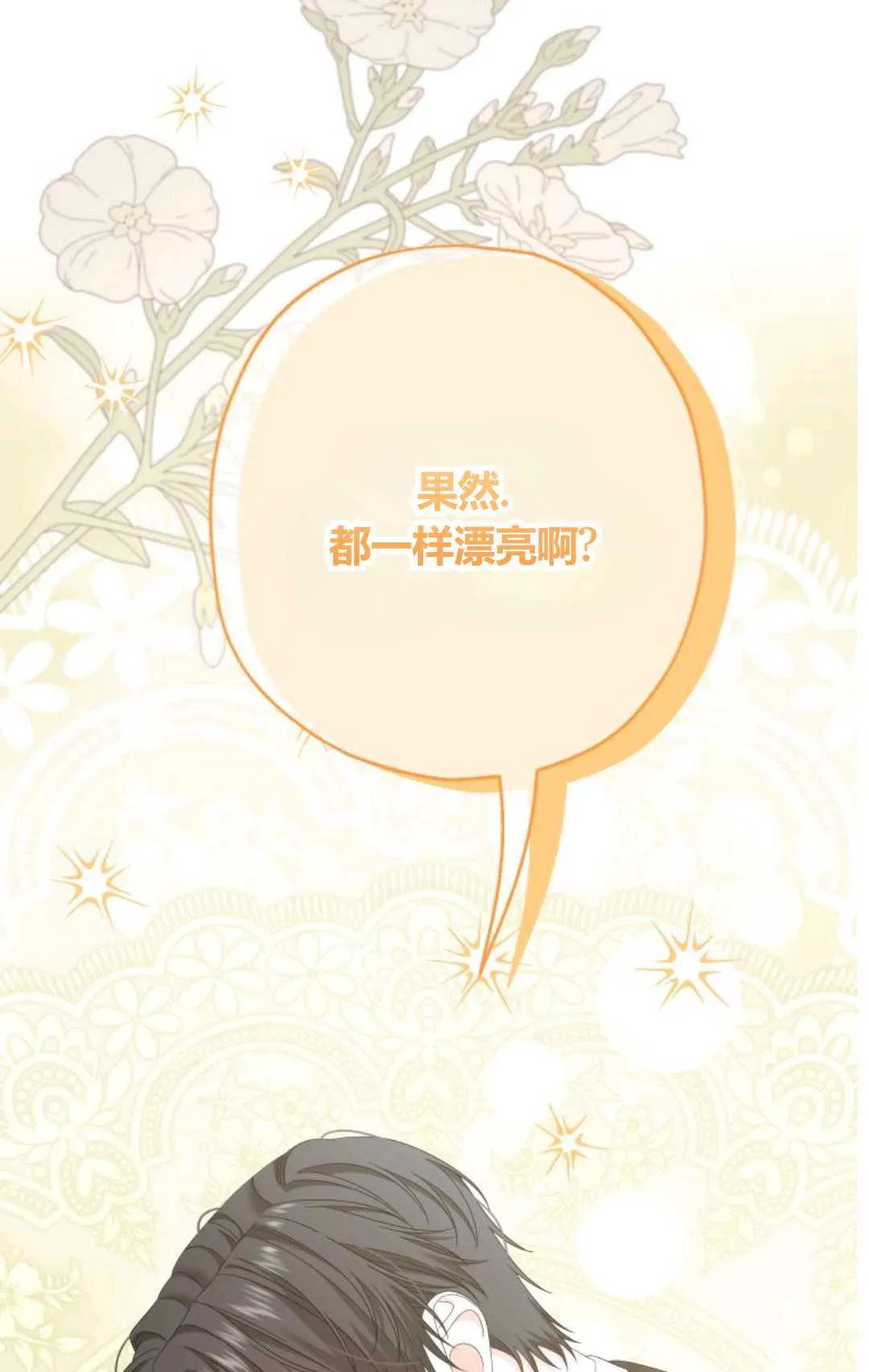 第41话54