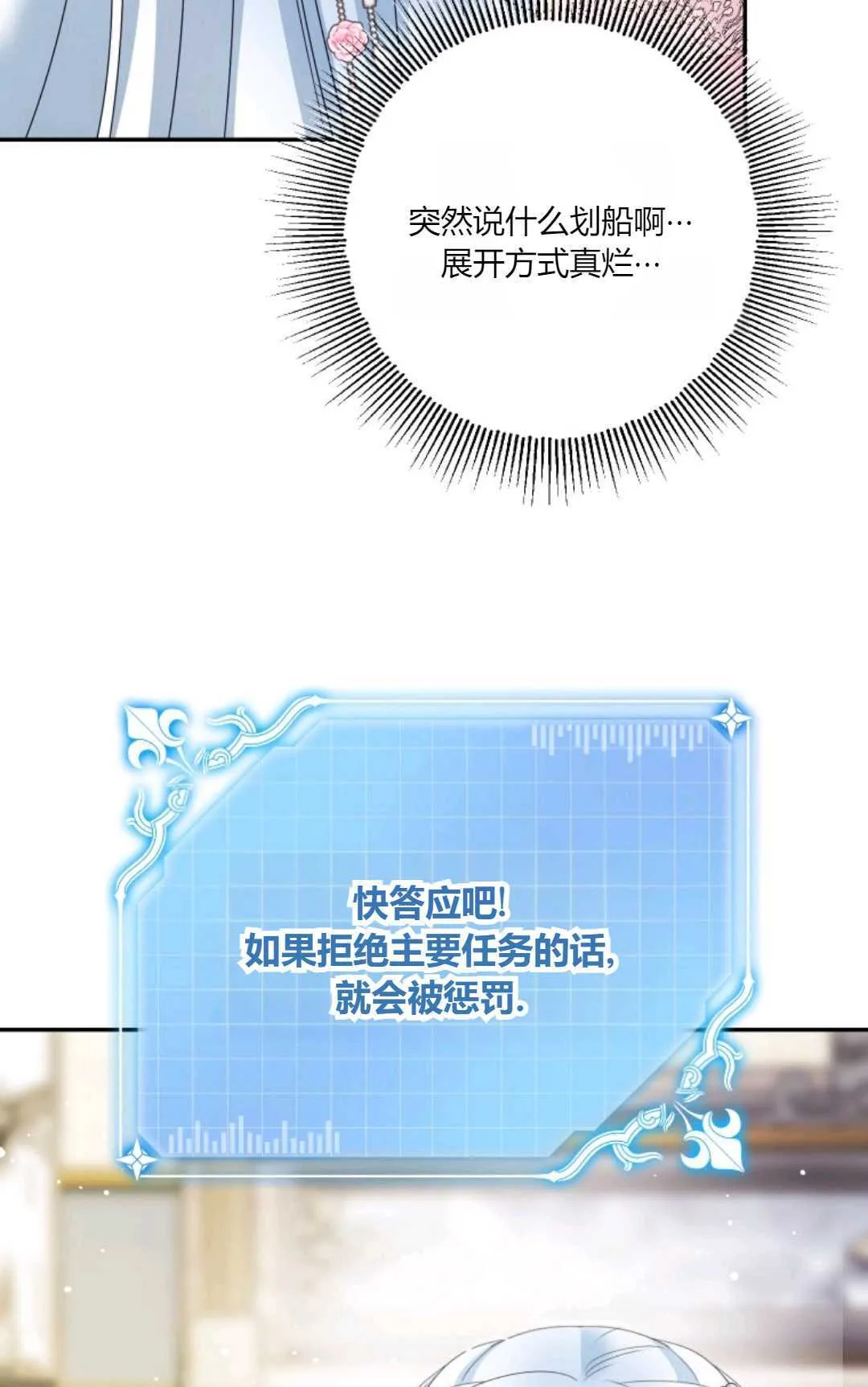 第37话58