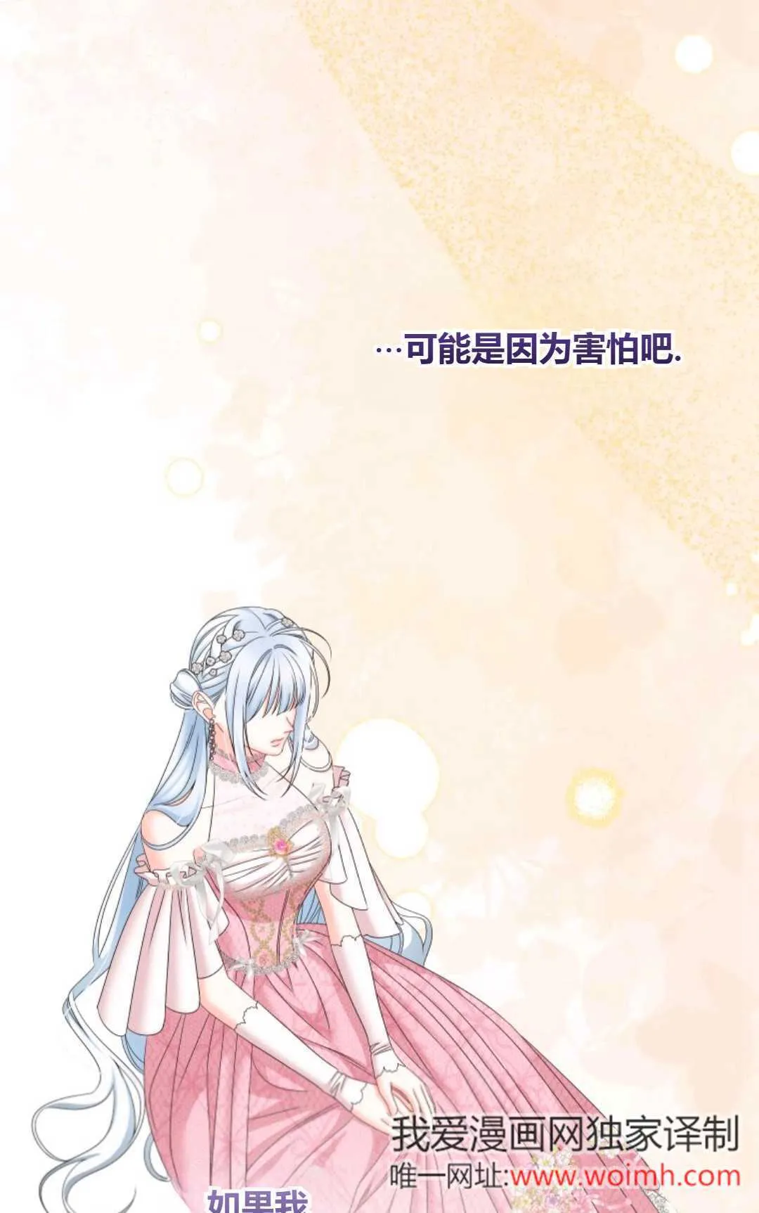 第38话66