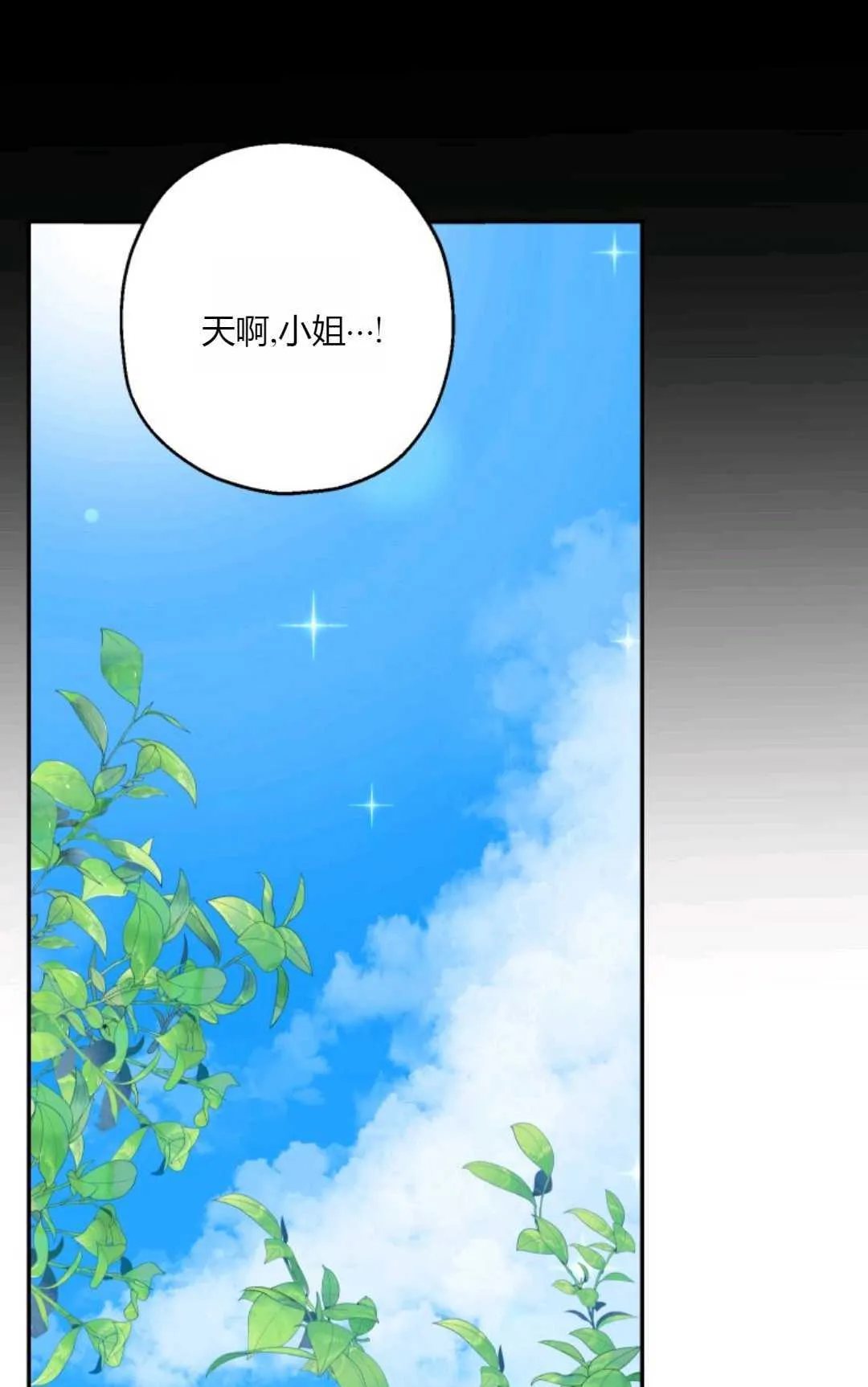 第40话68