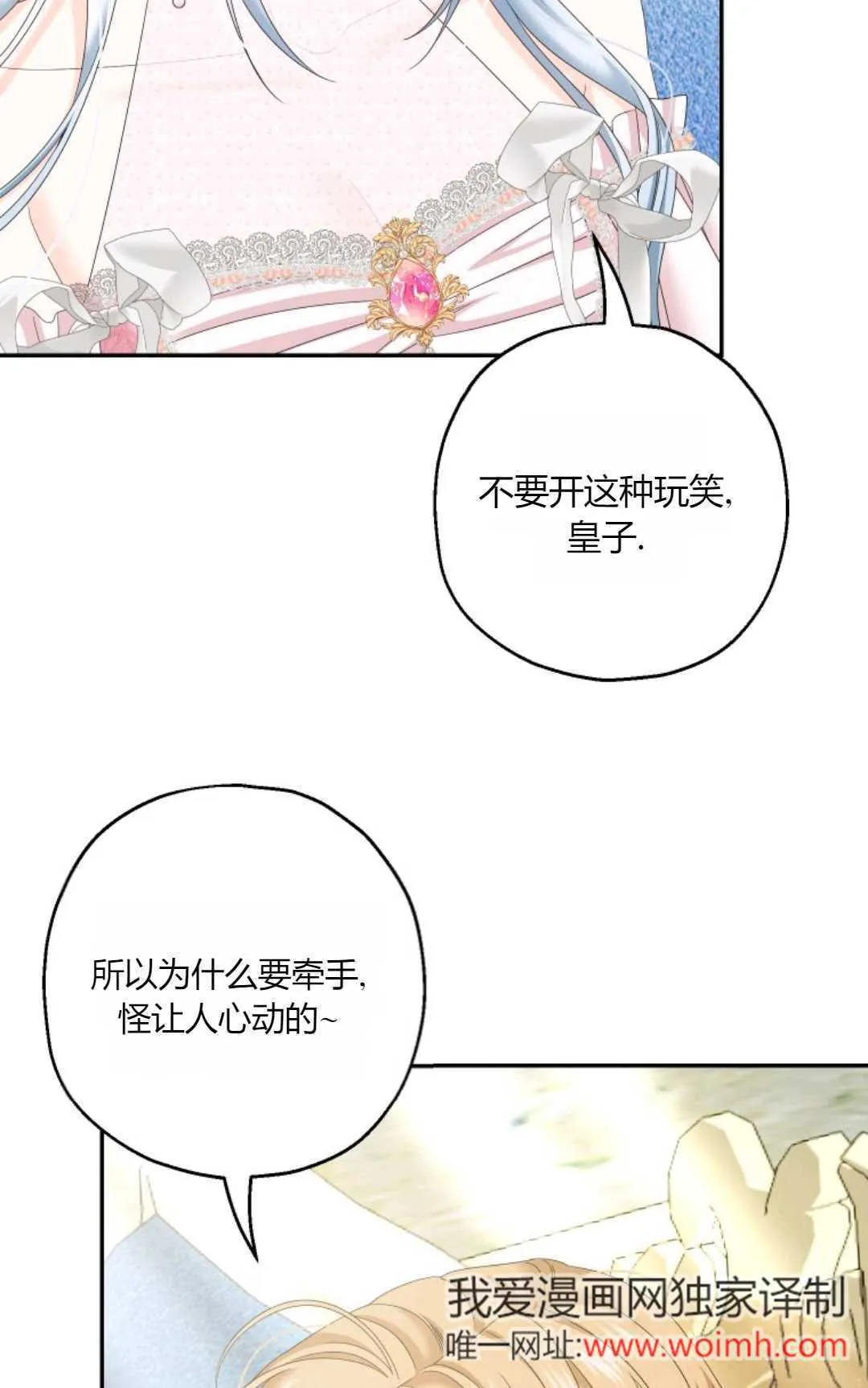 第38话51