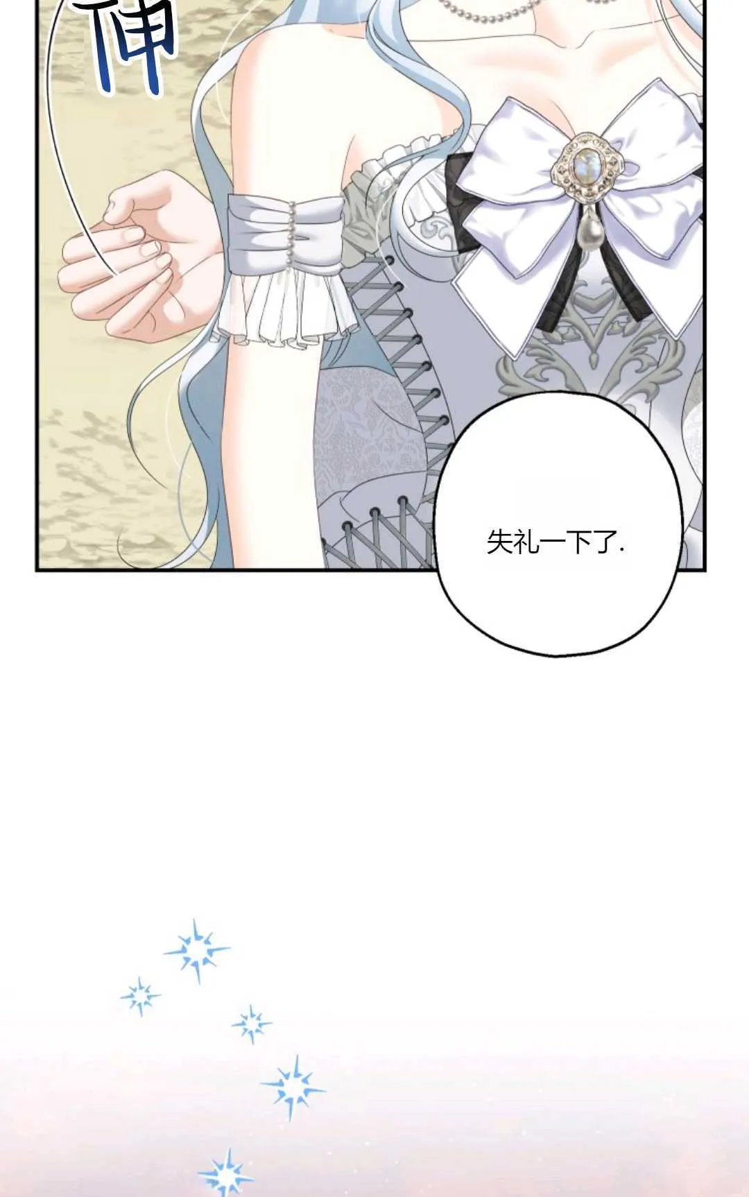 第27话16