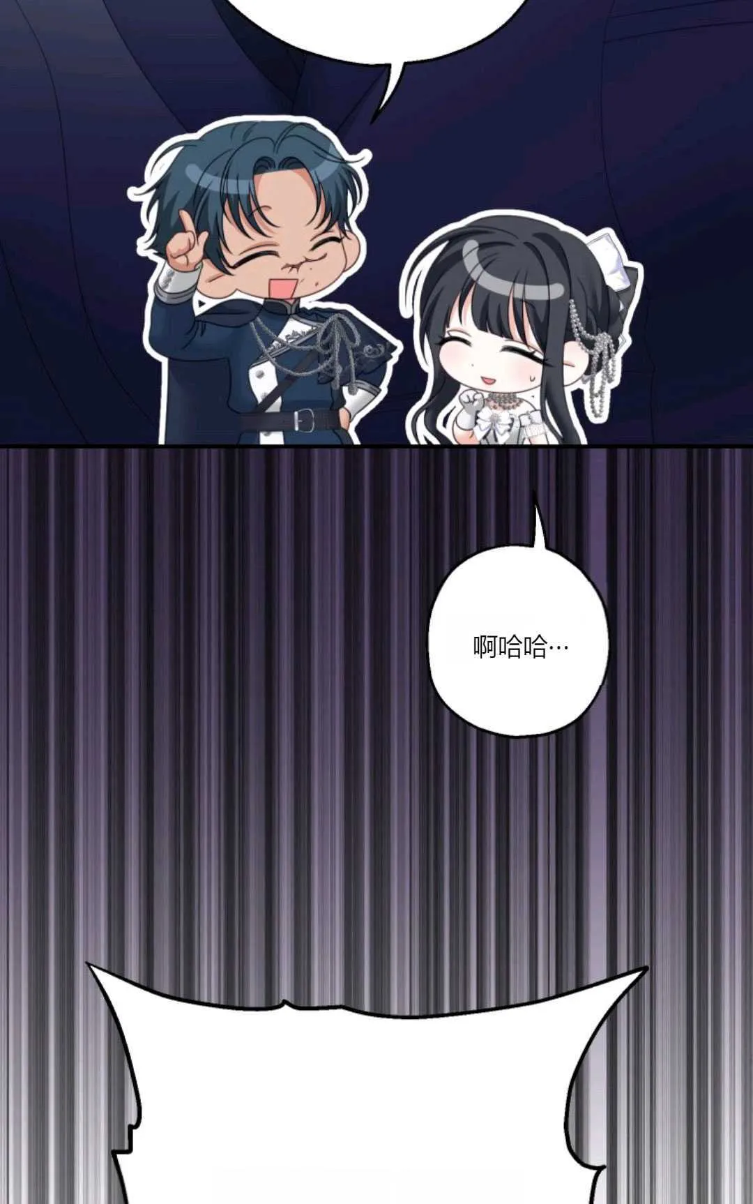 第24话69