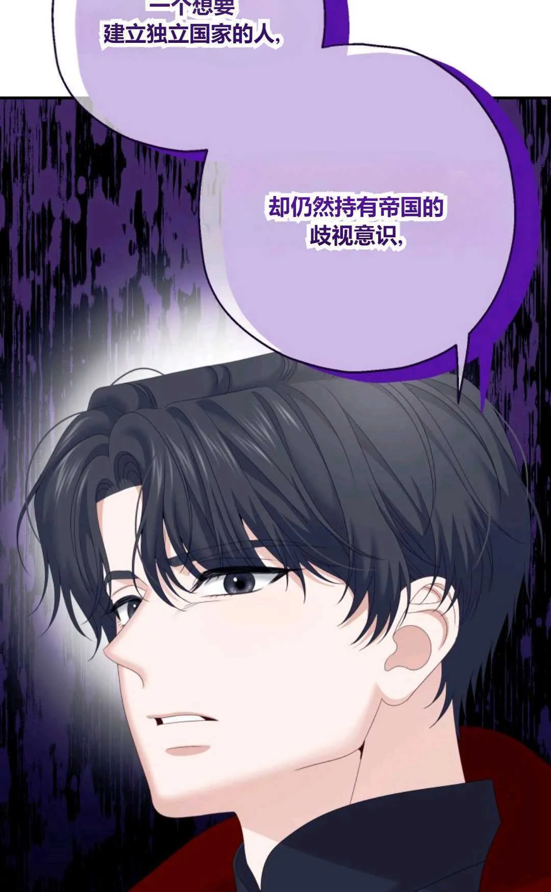 第31话20