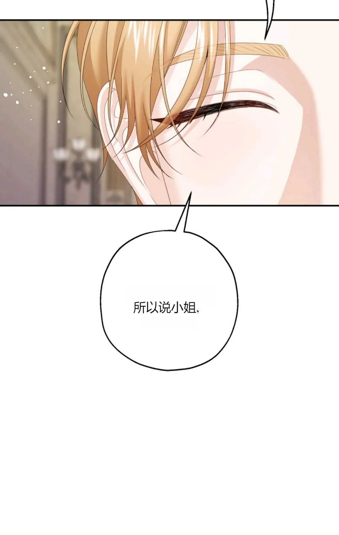 第37话50