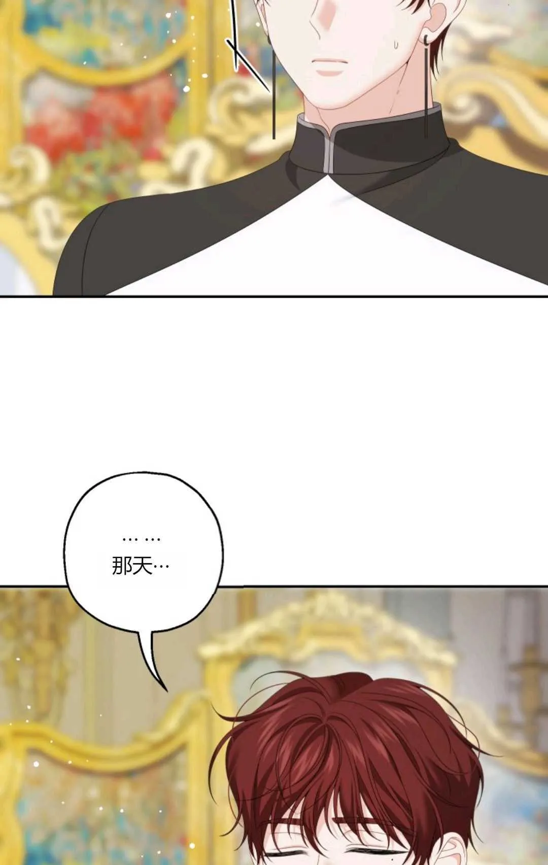 第36话15