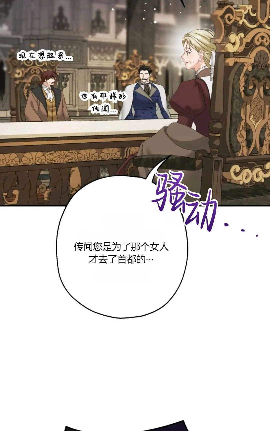 第31话13