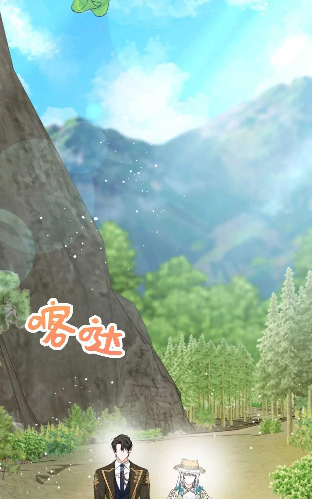 第41话40