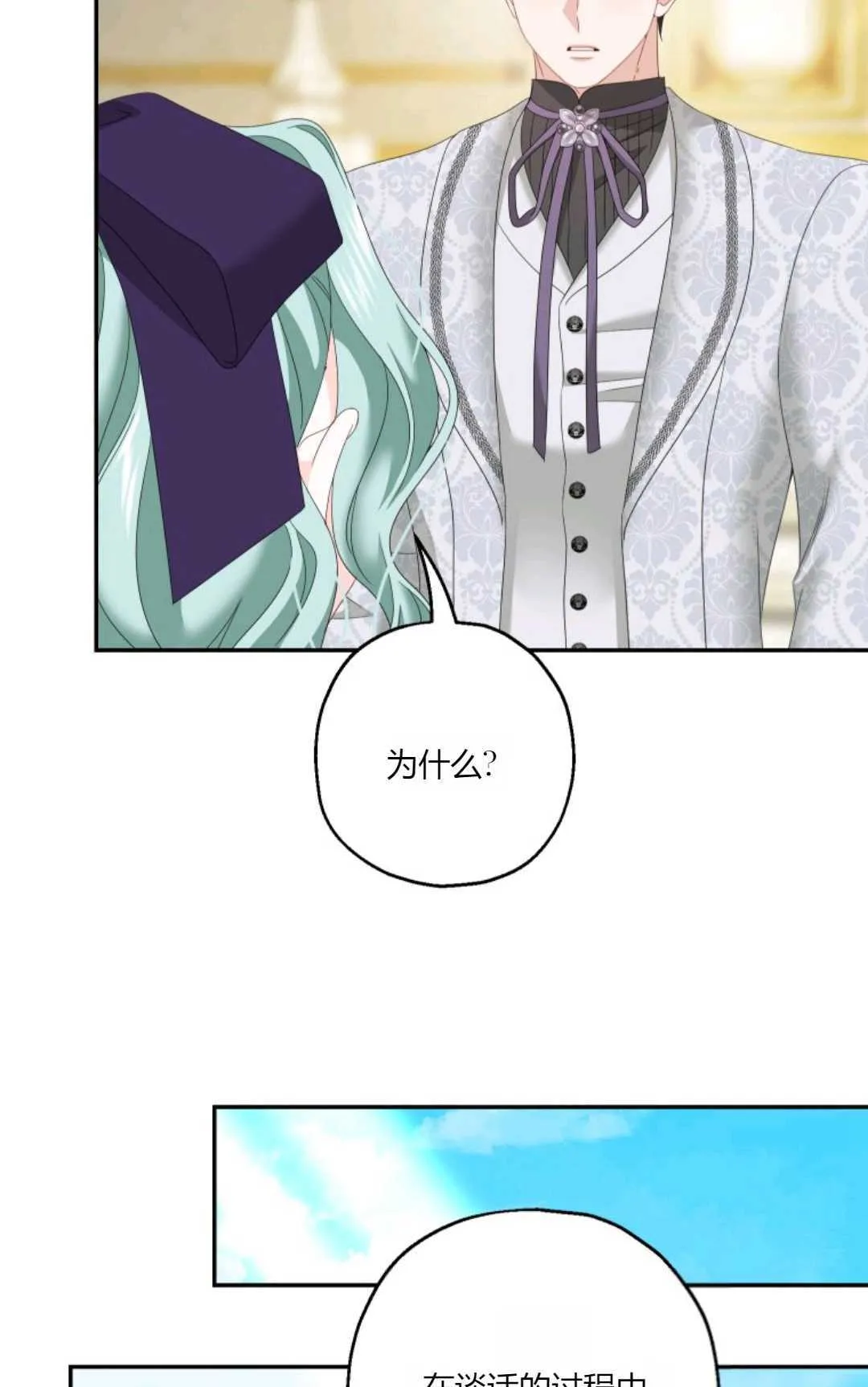 第37话16