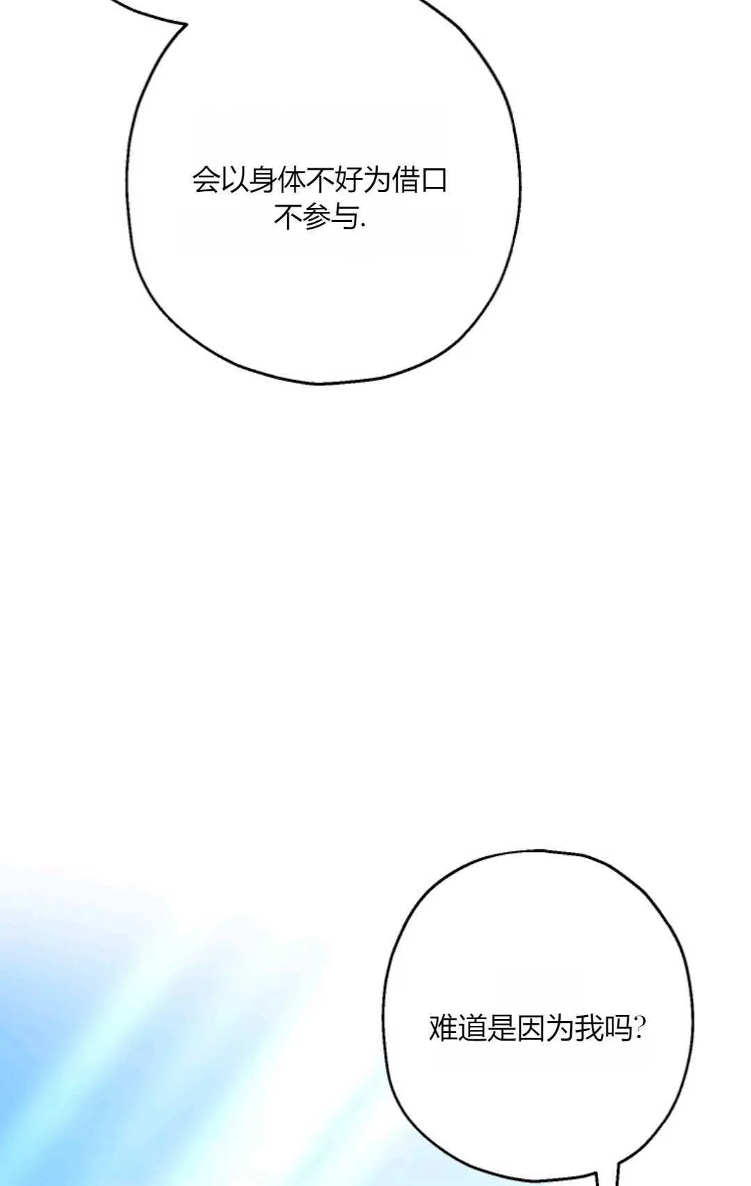 第41话75