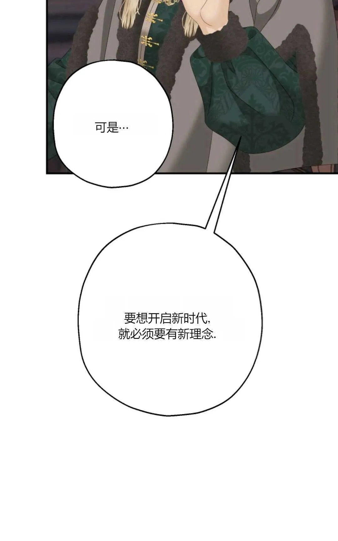 第31话35