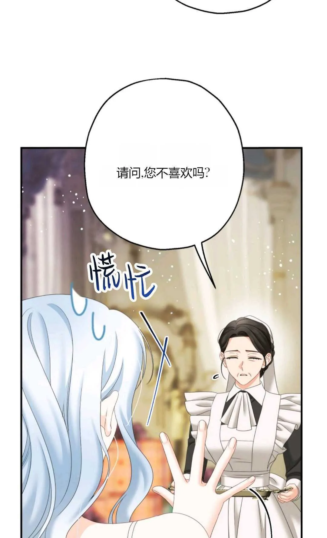 第31话52