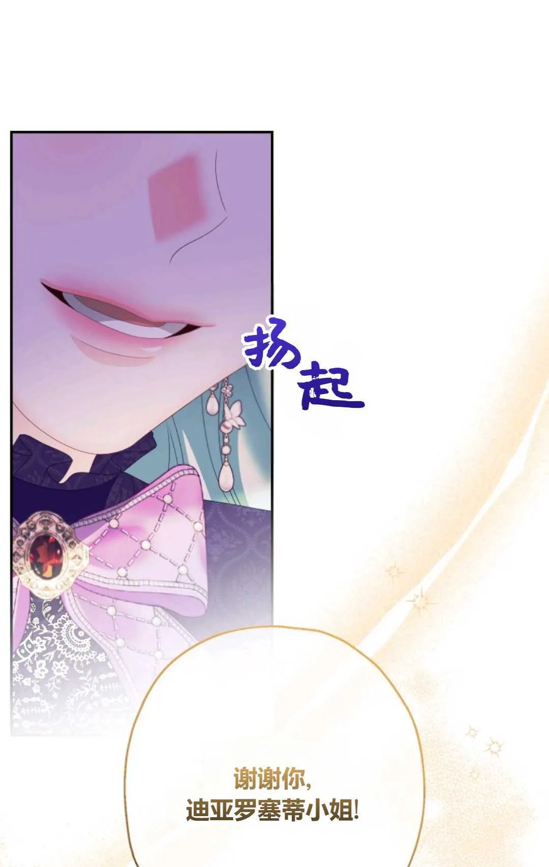 第37话33