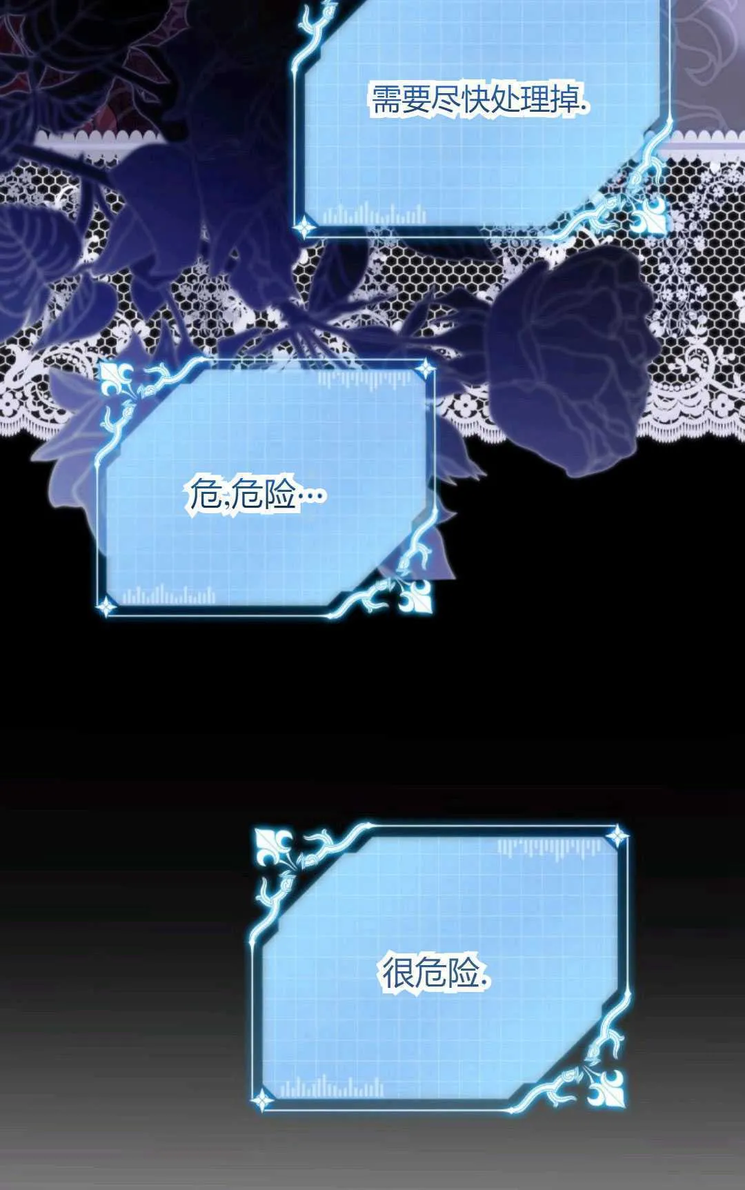 第43话50
