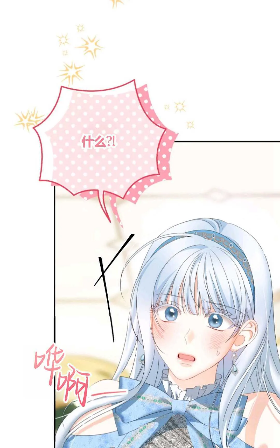 第29话4
