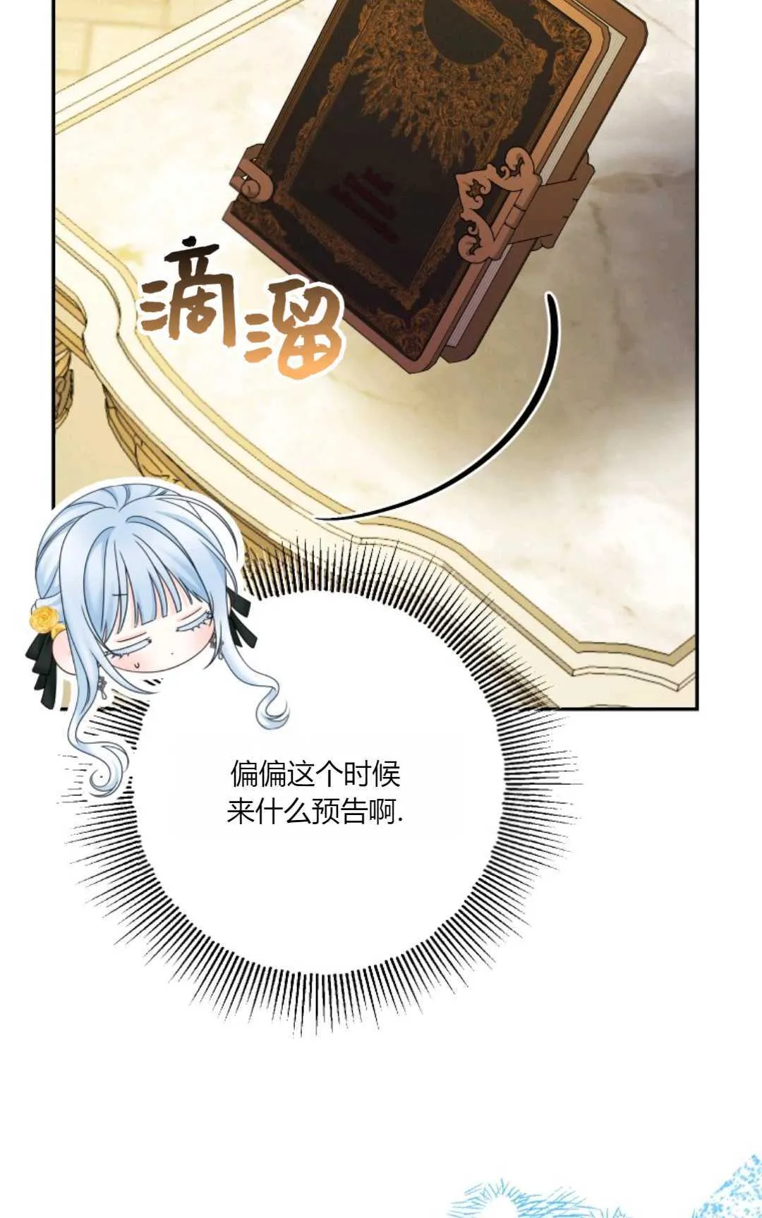 第36话59