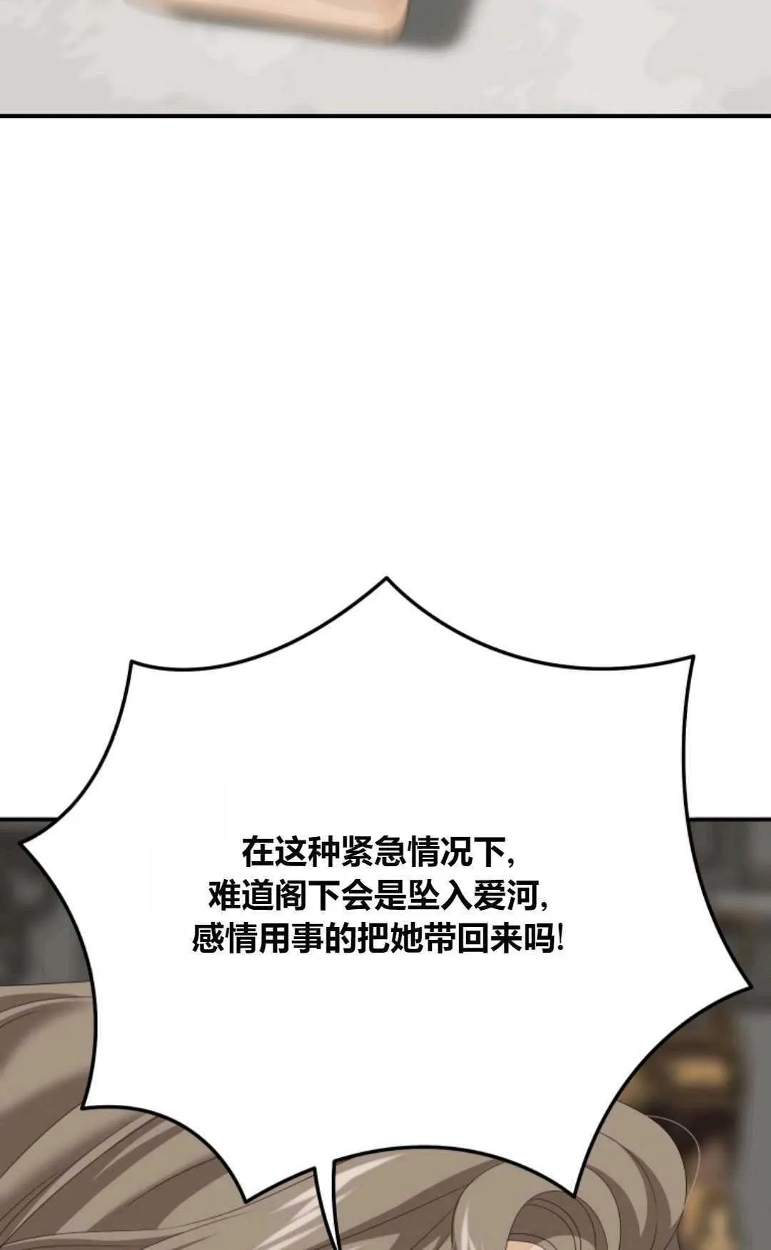 第31话15