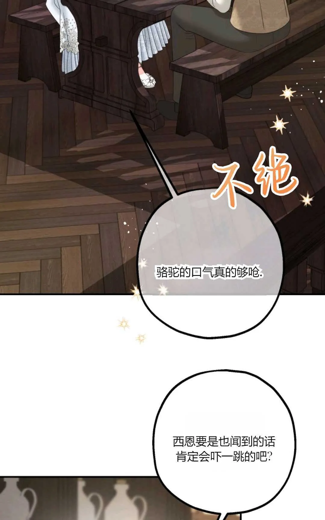 第22话30