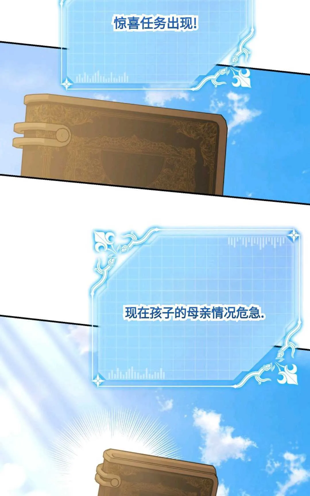 第21话24