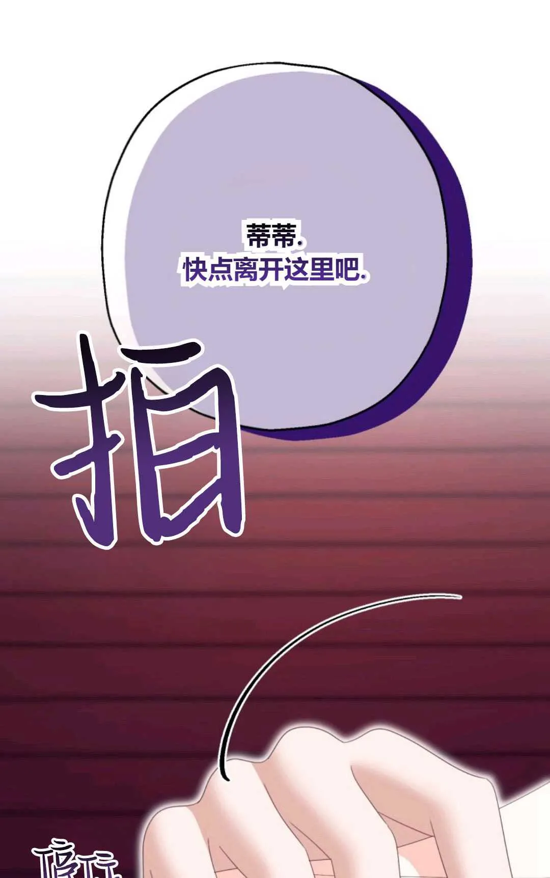 第25话24