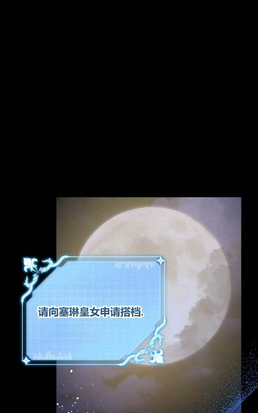 第40话0