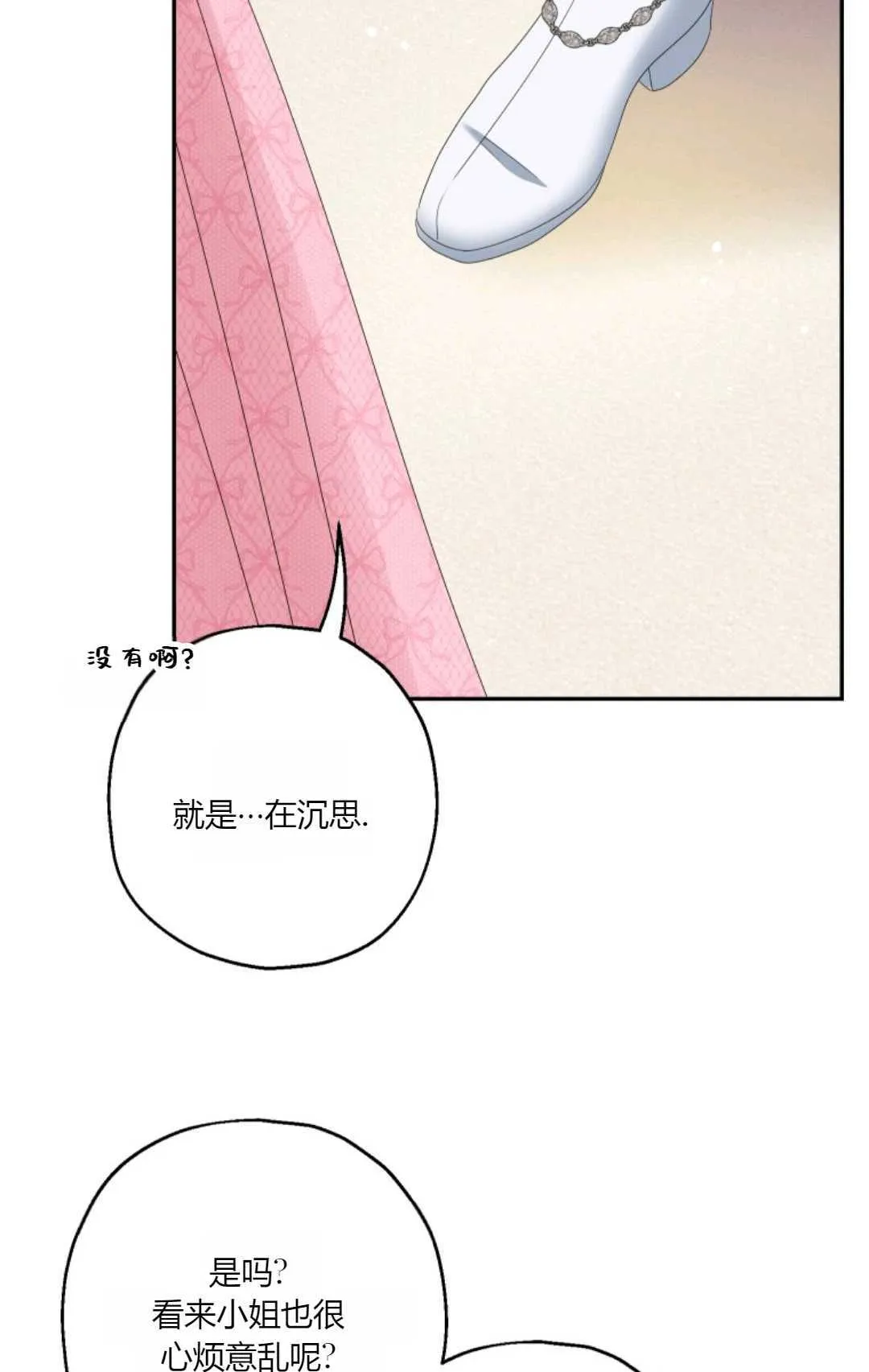第37话46