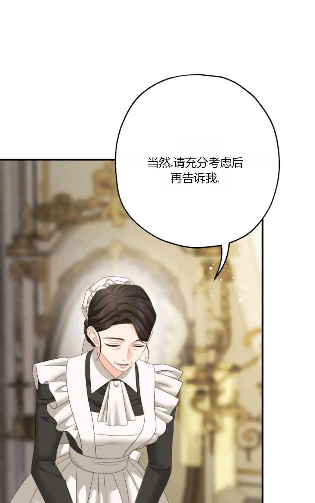 第31话74