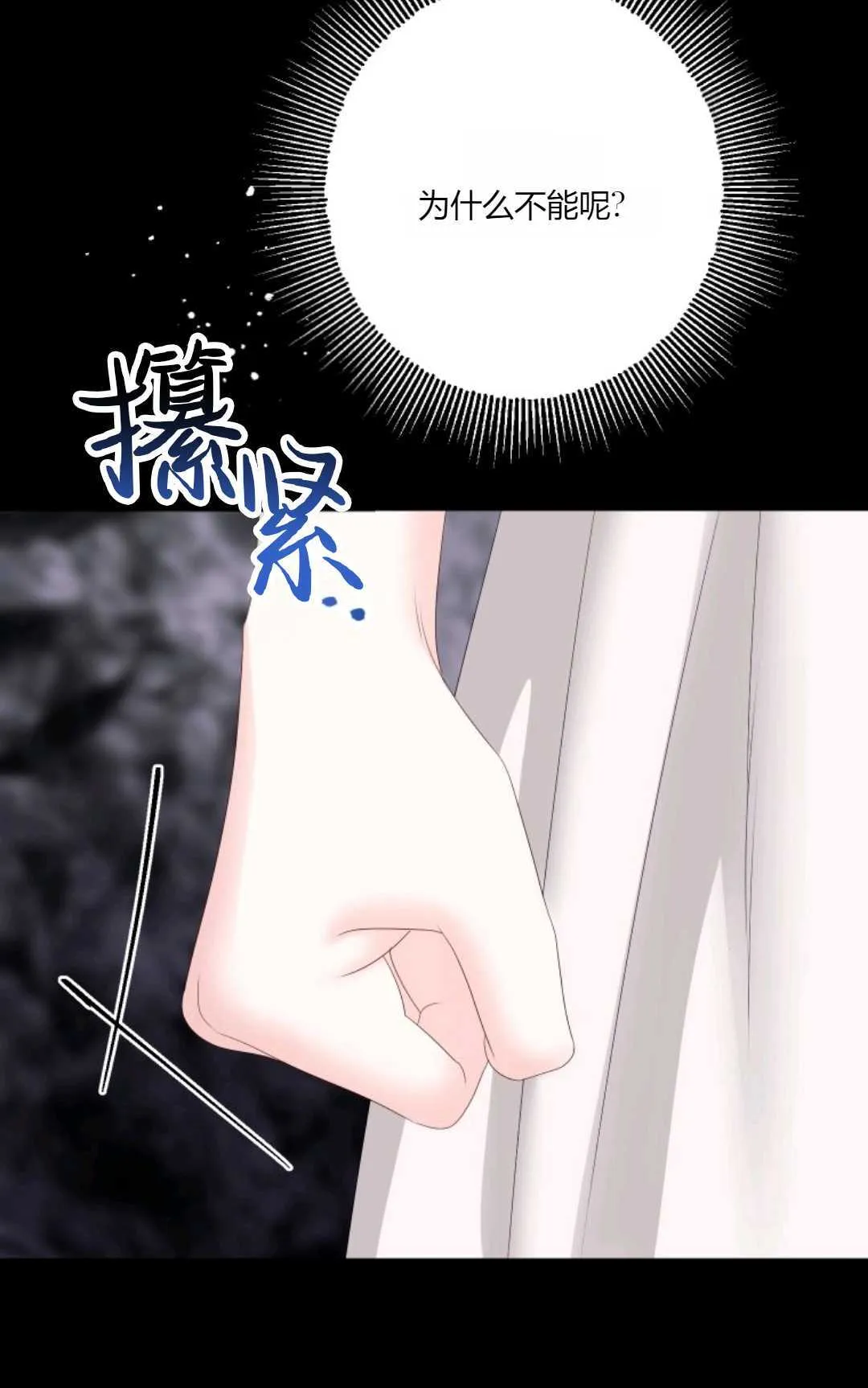第27话40