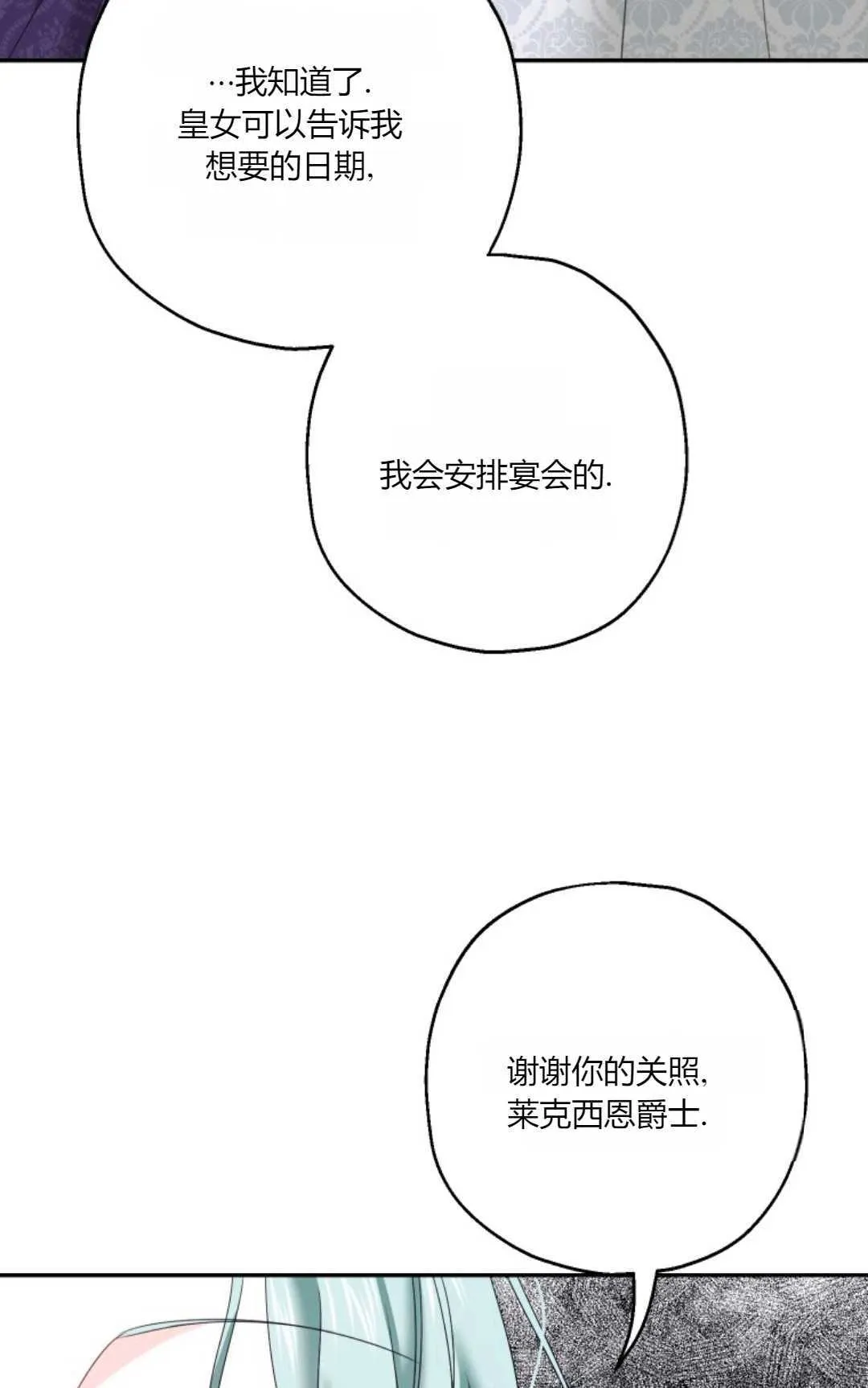 第37话24