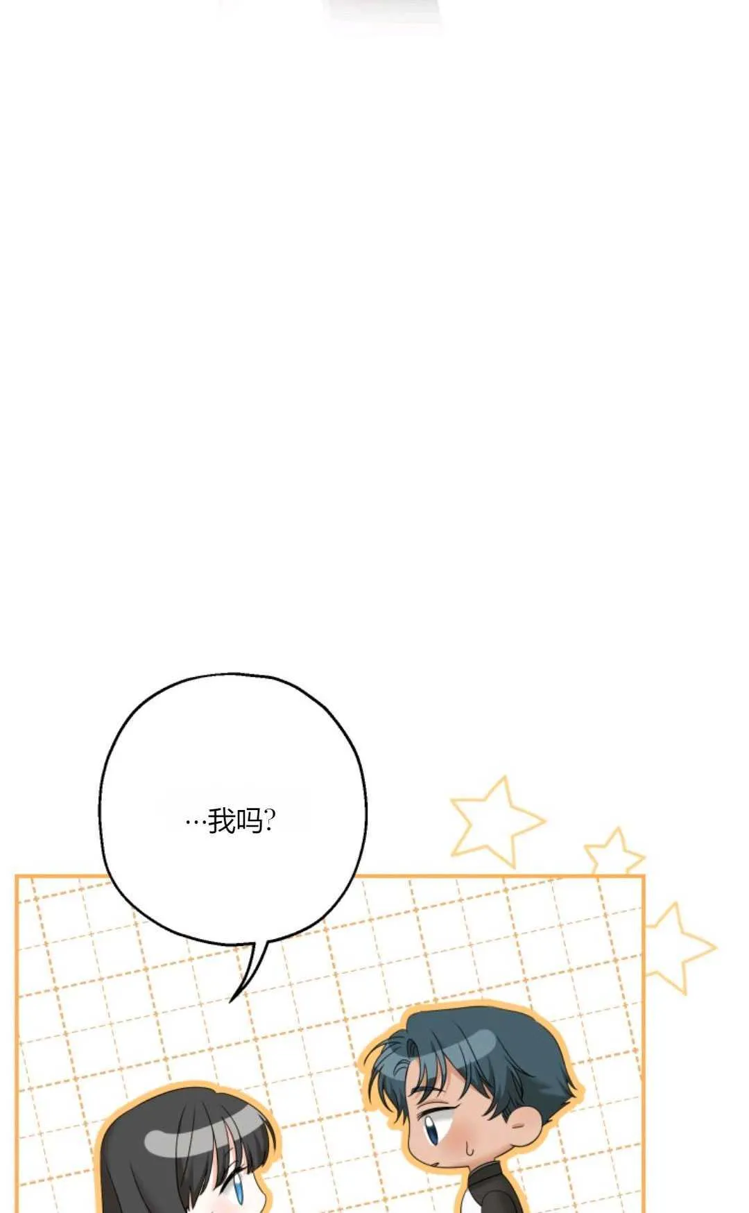 第23话49