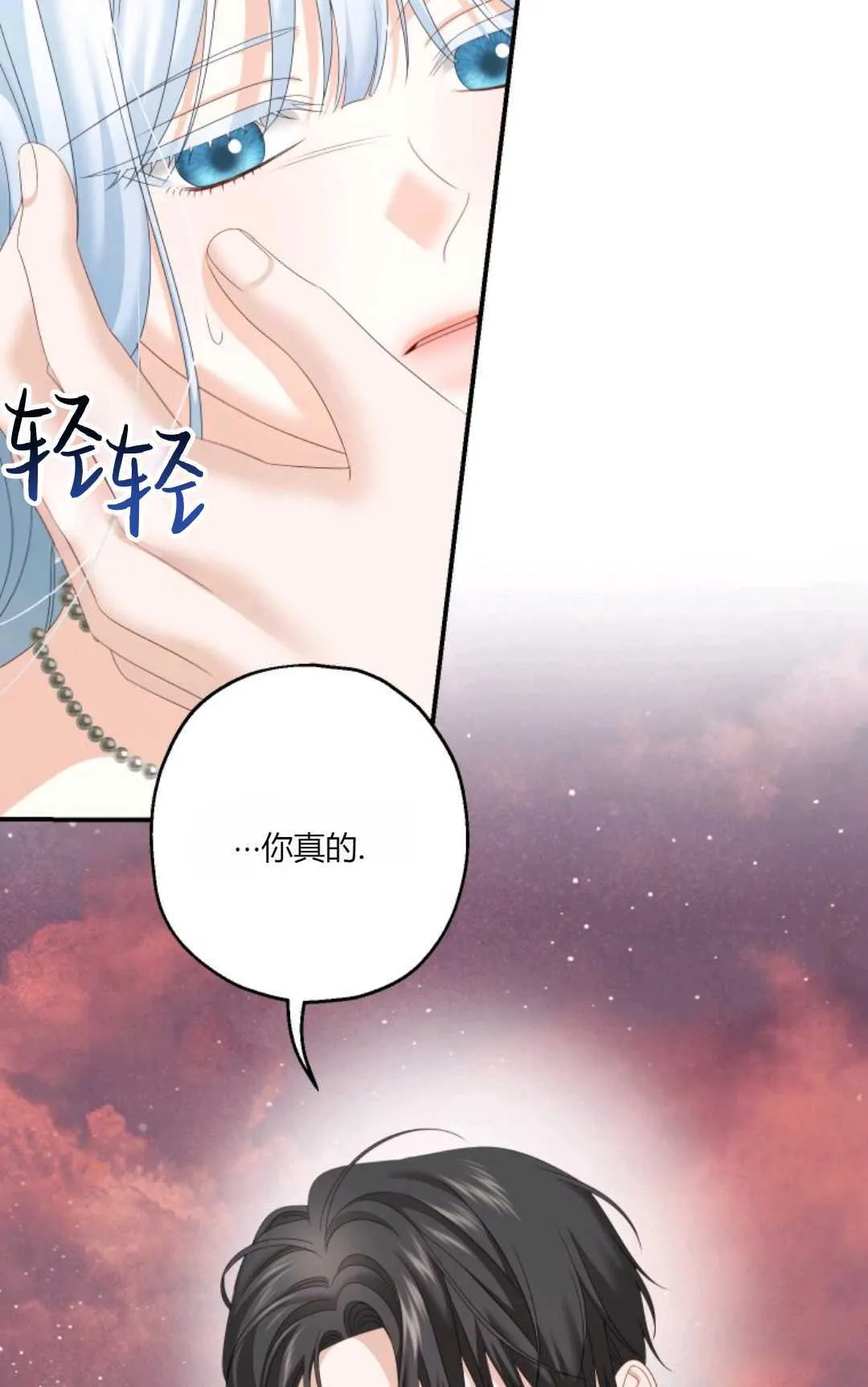 第27话13