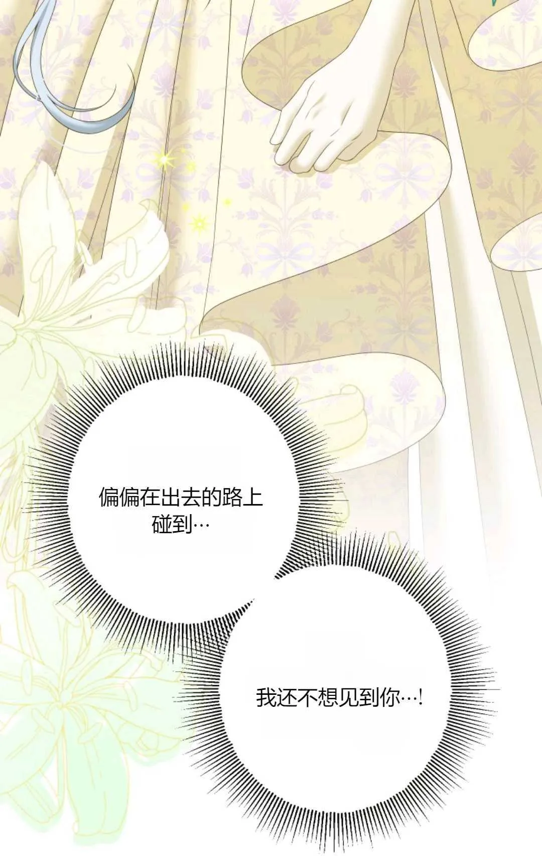 第41话44