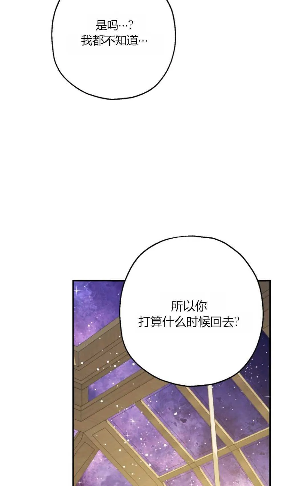 第42话15